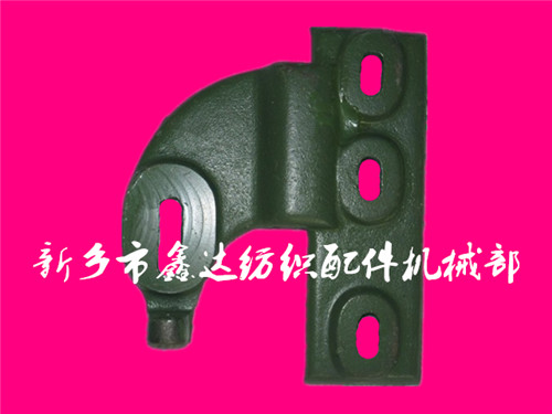 紡織機配件_側板掛腳F6、F7