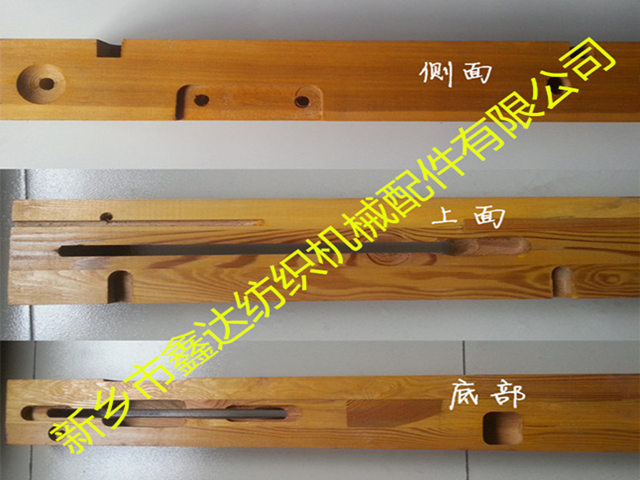 1515 reed frame wood accessories