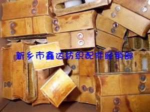 織布機(jī)皮結(jié)、投梭結(jié)