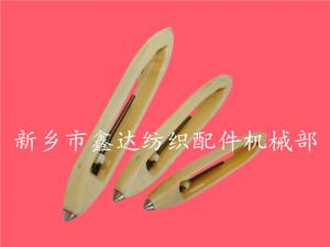 織布機梭子-木梭、復合梭及尼龍梭